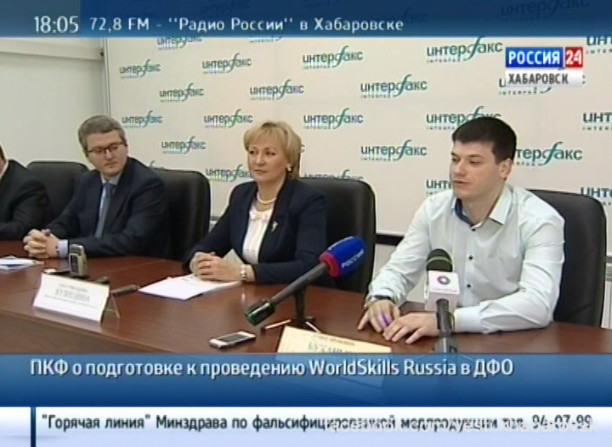 Подготовка к полуфиналу Worldskills Russia в ДФО