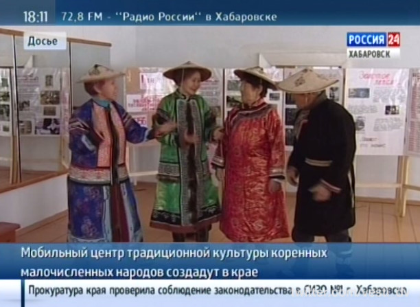 Мобильный центр традиционной культуры коренных малочисленных народов