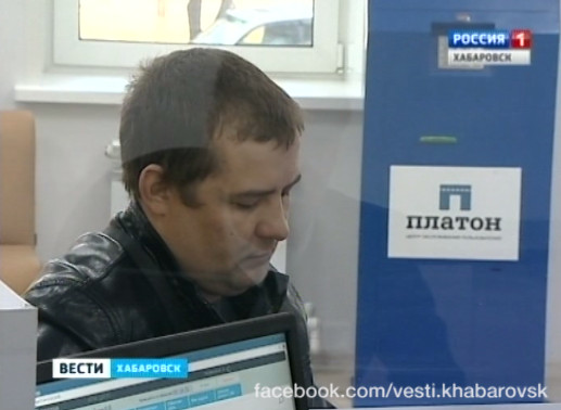 Нововведения в системе «Платон»