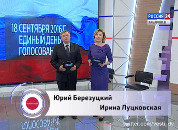 Цикл программ «Политсреда»