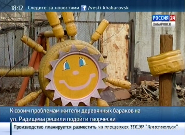 Мусорное творчество