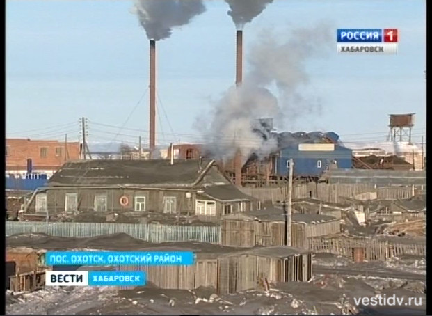 Котельная в Охотске разбрасывает сажу