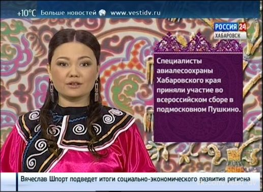 Нанай Боани
