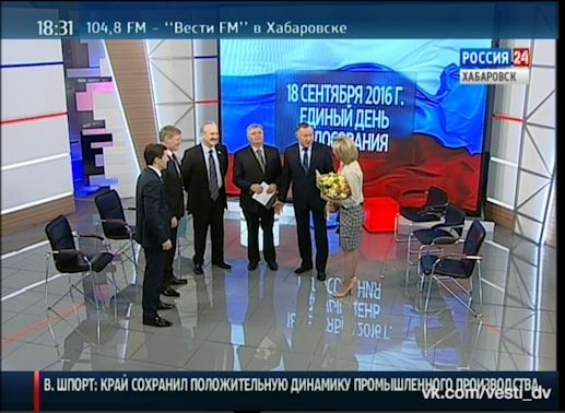 Цикл программ «Политсреда»