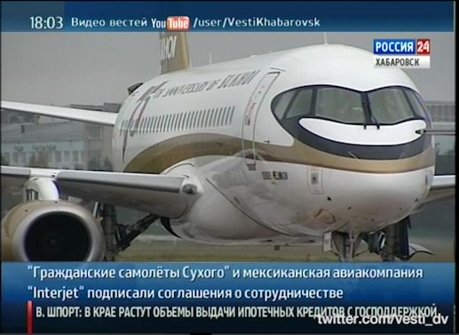 Продвижение суперджетов в Мексике