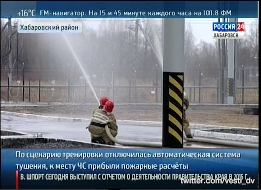 Учебный пожар на НПС «Транснефть»
