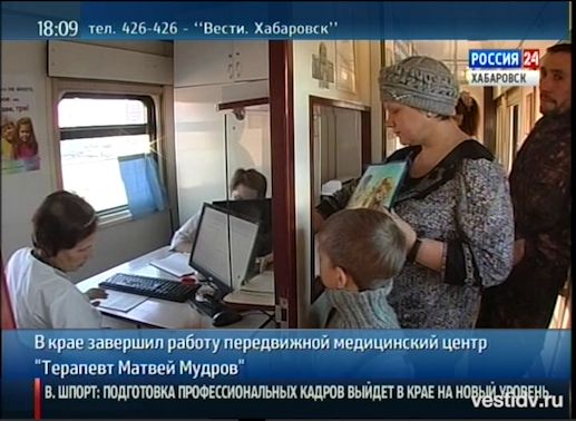 Матвей Мудров закончил рейс
