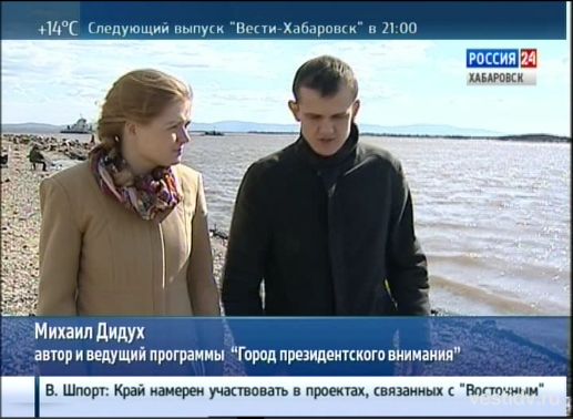 Весна на Дальневосточной