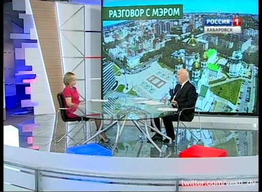 Разговор с мэром