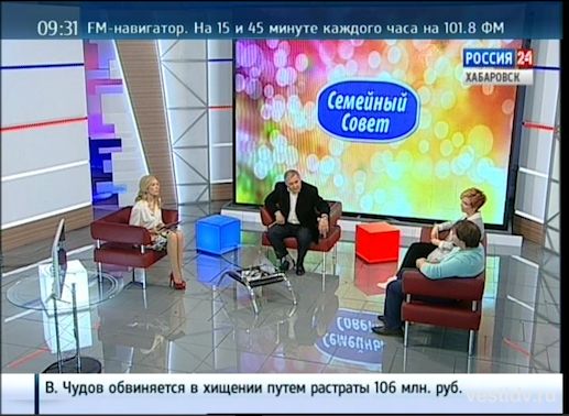 Семейный совет
