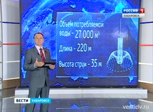 Светомузыкальный фонтанный комплекс «Уссурийский»