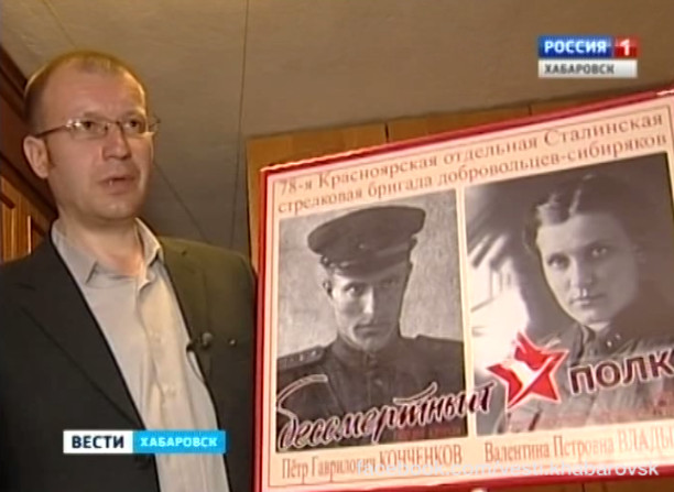 Хабаровчане готовятся к акции «Бессмертный полк»