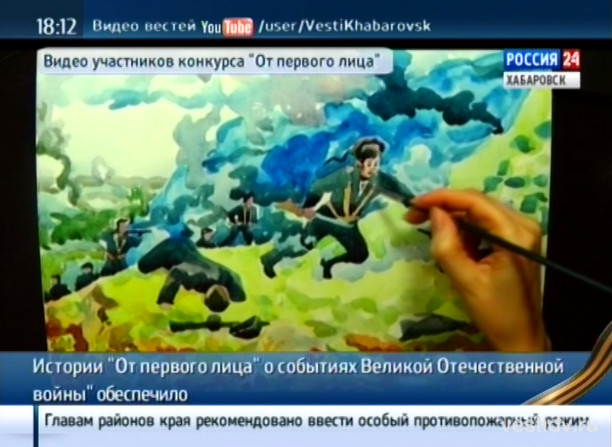 Конкурс видеороликов «От первого лица»