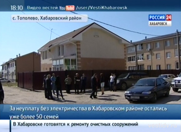 Жилые кварталы обесточивают