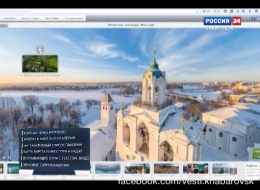 Вести: Интеллект. ЗD-туры