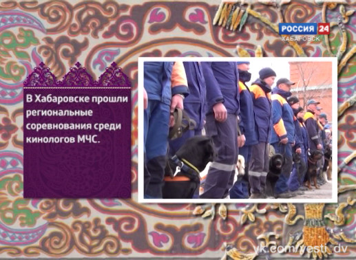 Нанай Боани