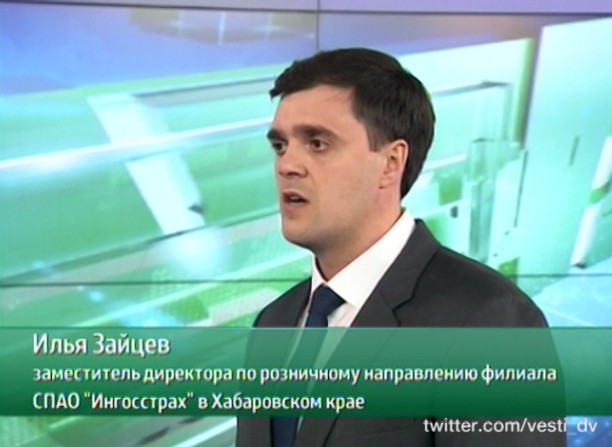 Экономика