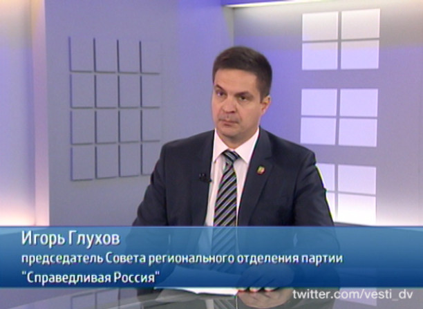 Интервью со Станиславом Глуховым