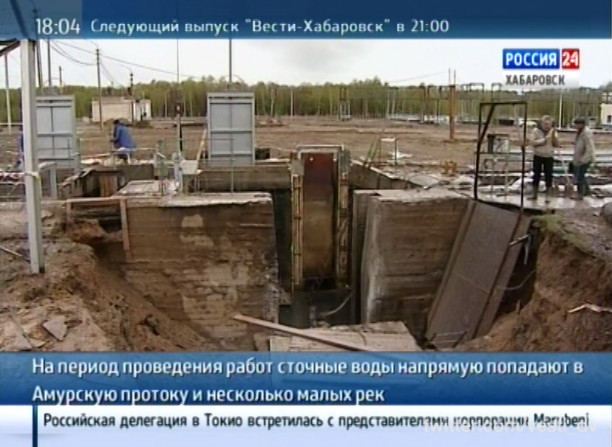 Масштабный ремонт на очистных сооружениях канализации Хабаровска