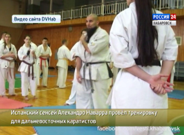 Мастер-класс Алехандро Наварро