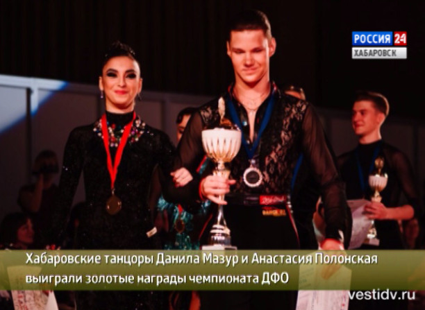 Танцевальный калейдоскоп