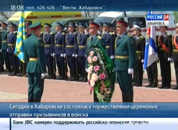 Торжественная церемония отправки призывников в армию