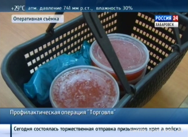 Несанкционированная торговля в г. Вяземский