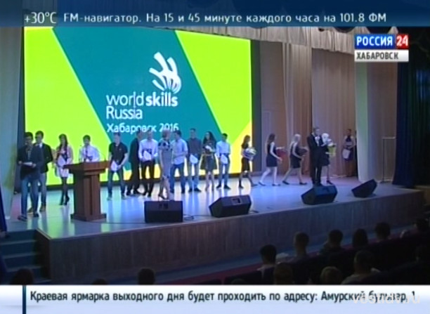 Студенты Хабаровского медицинского колледжа на чемпионате WorldSkills Russia
