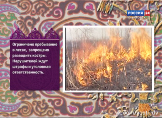 Нанай Боани