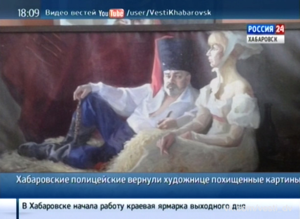 Возвращение похищенных картин