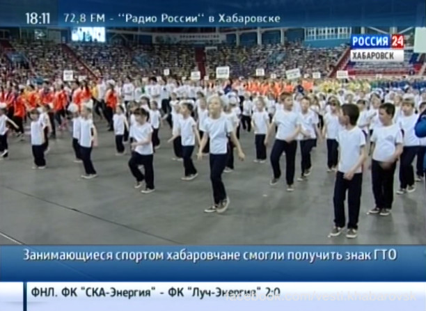 Церемония награждения значками ГТО