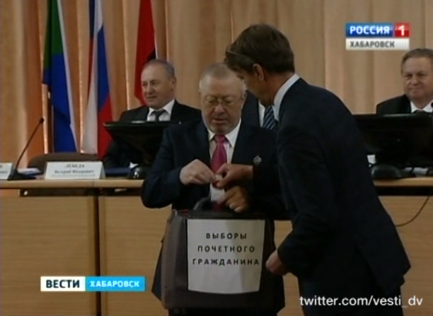 Названо имя нового почетного гражданина Хабаровска