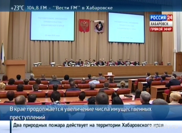Увеличение числа имущественных преступлений