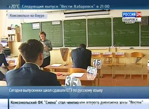 Первый обязательный ЕГЭ по русскому языку