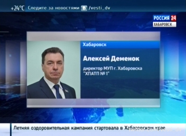 Подорожание проезда в общественном транспорте