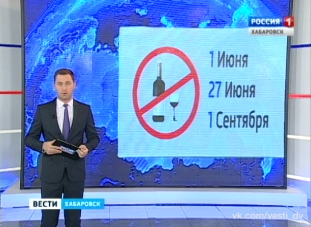Безалкогольный день
