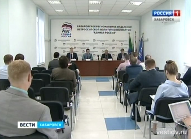 Окончательное предварительное народное голосование «Единой России»