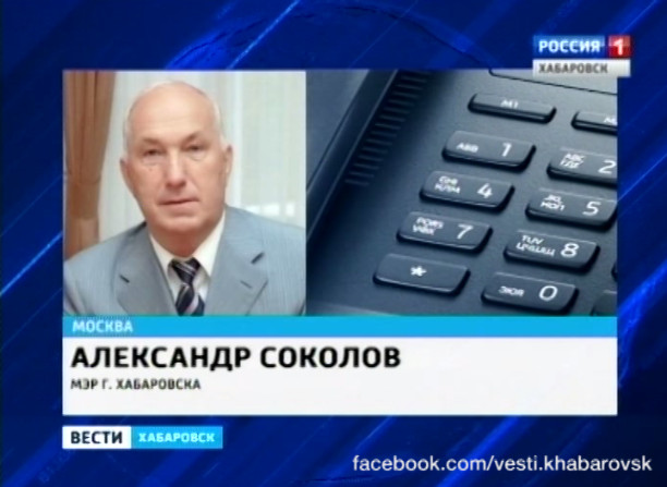 Заседание итоговой коллегии Минвостокразвития