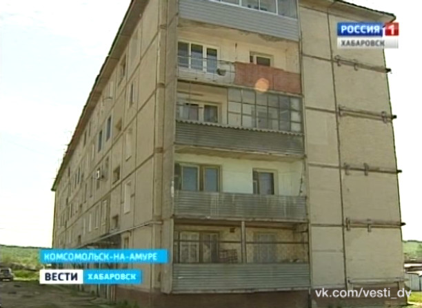 Передача микрорайона «Таёжный» Комсомольску-на-Амуре