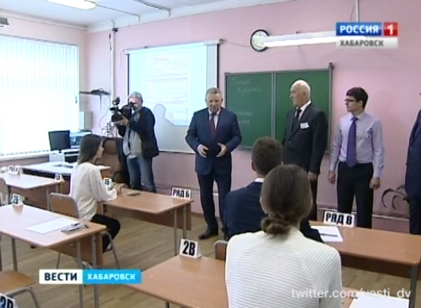ЕГЭ по математике профильного уровня
