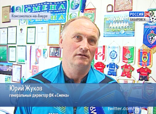 ФК «Смена» отказался от перехода в ФНЛ