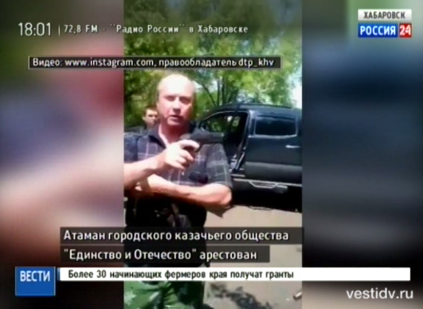 Атаман казачьего общества «Единство и Отечество» арестован