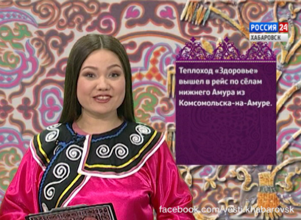 Нанай Боани