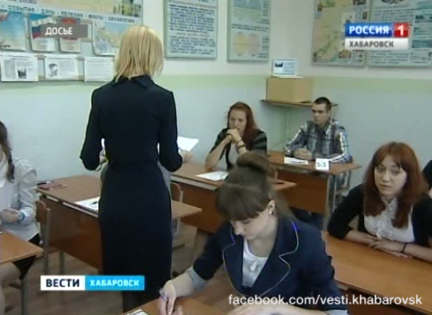 ЕГЭ по физике и химии