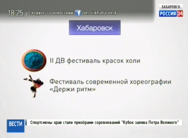Подготовка к празднованию Дня молодежи