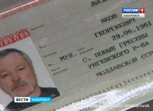 Ошибка в имени