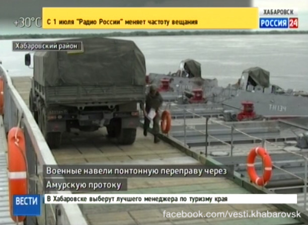 Тактико-специальные учения железнодорожных войск ВВО
