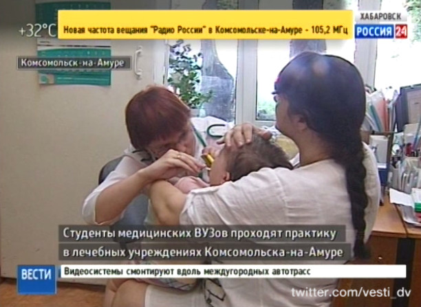 Практика студентов-медиков в Комсомольске-на-Амуре