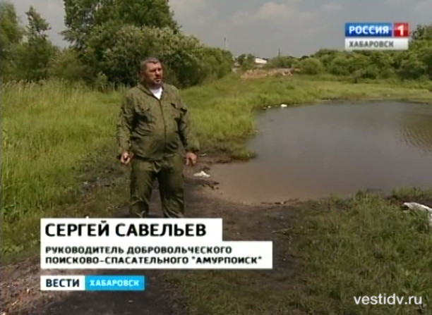 Утонувшие летом