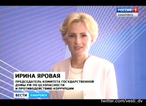 Поздравление Ирины Яровой с Днем рыбака